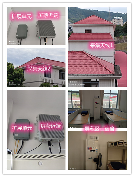  襄汾某武警部队宿舍屏蔽案例（数字信令级）