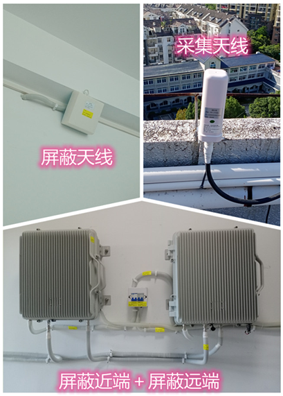  襄汾某检察院保密室屏蔽案例（数字信令级）