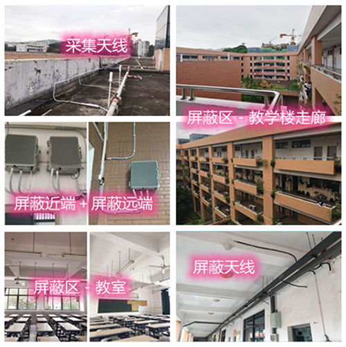  襄汾某中学考场屏蔽案例（数字信令级）
