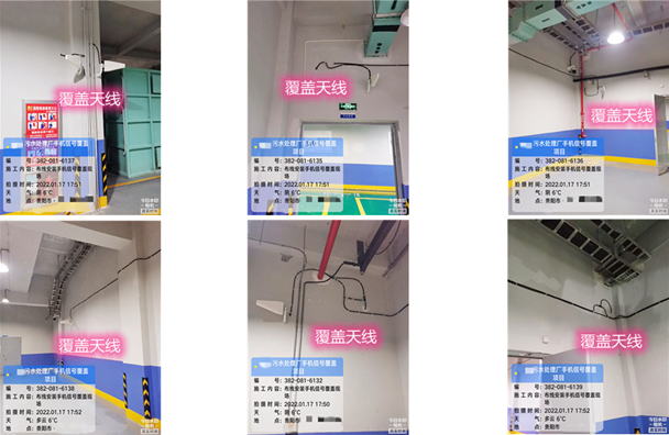  襄汾污水处理净水厂地下箱体覆盖案例